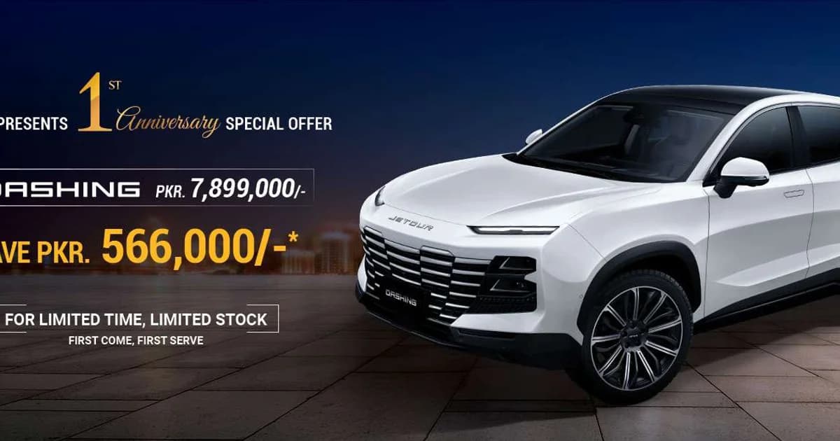 Sahar Advertising Services Launches OOH Campaign for Jetour Pakistan Across Punjab