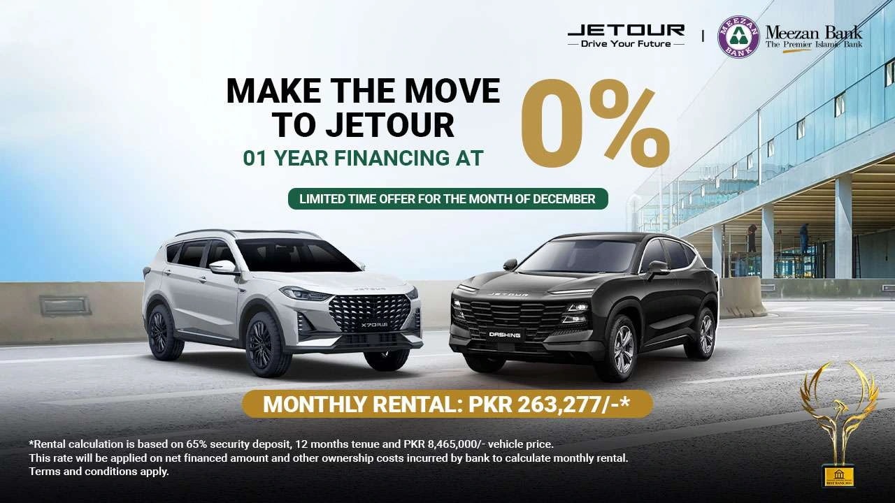 Sahar Advertising Services Launches OOH Campaign for Jetour Pakistan Across Punjab — 1