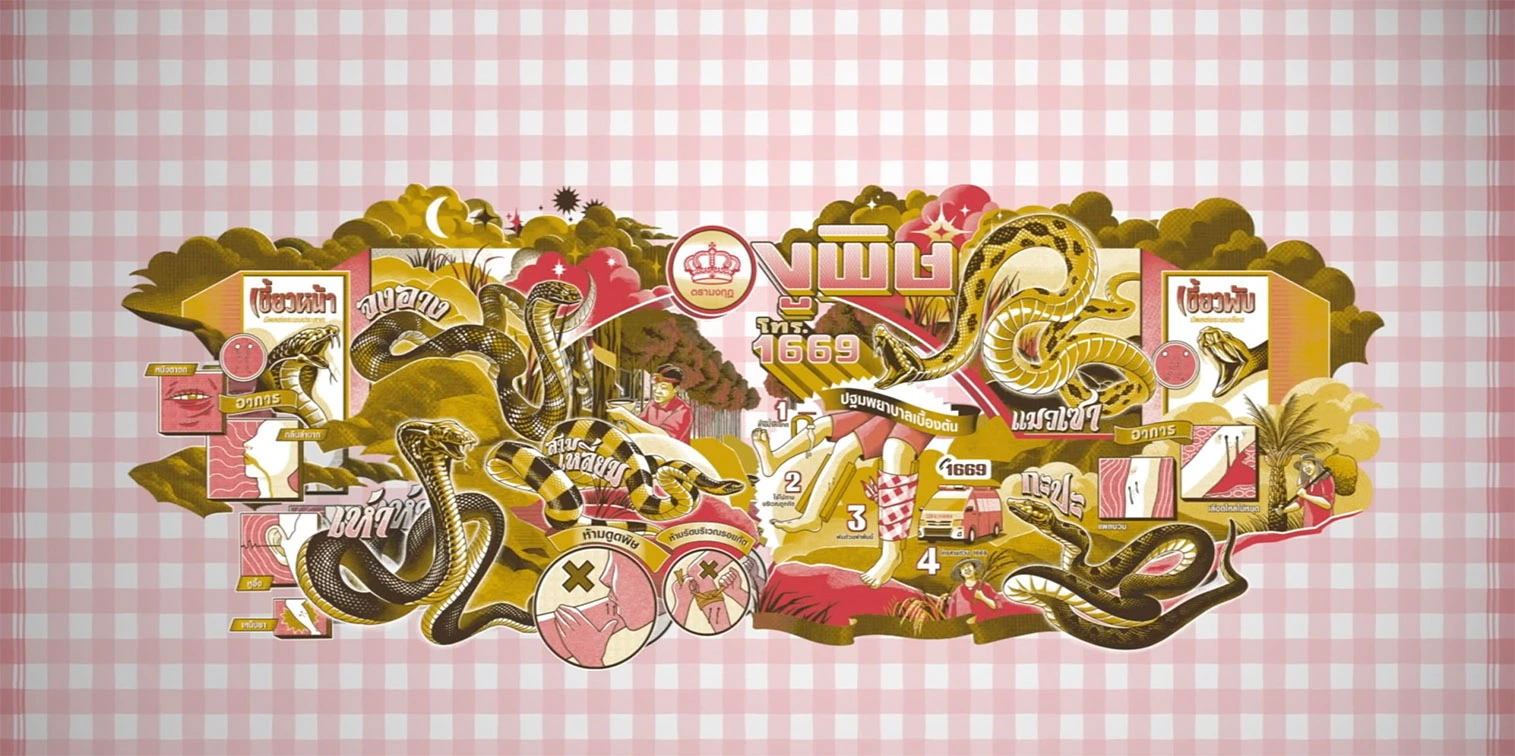 VML Thailand Takes Spikes Asia Grand Prix for Tra Mongkut Soil Data Campaign — 4